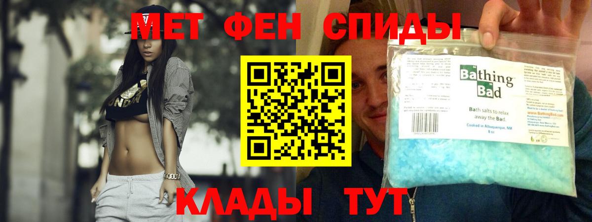 АМФЕТАМИН VHQ Краснотурьинск