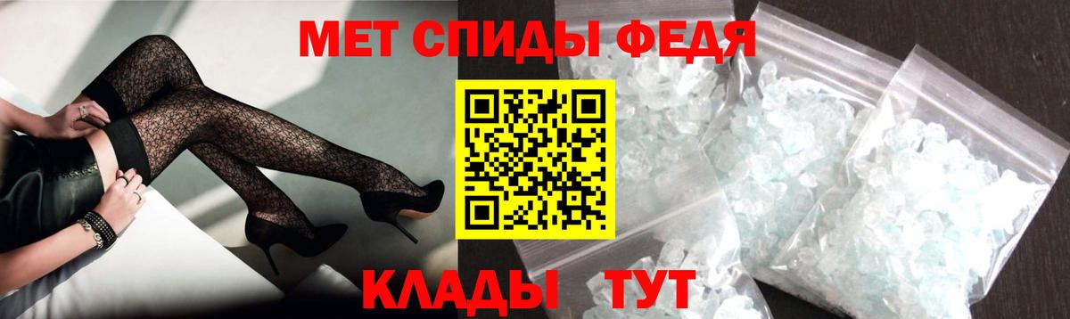 АМФЕТАМИН VHQ  АМФЕТАМИН  Краснотурьинск  Вход с VPN 