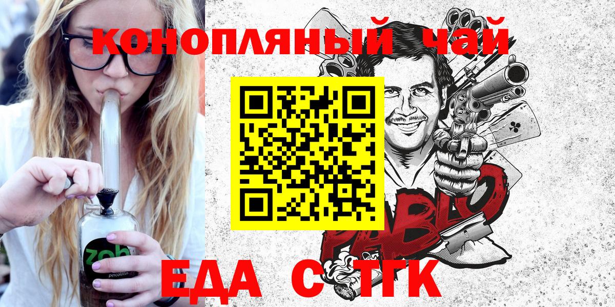 Печенье с ТГК марихуана Краснотурьинск