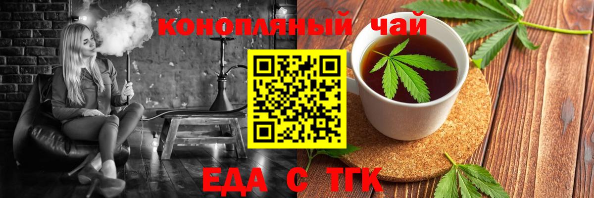 Canna-Cookies марихуана  Вход с VPN  Краснотурьинск 