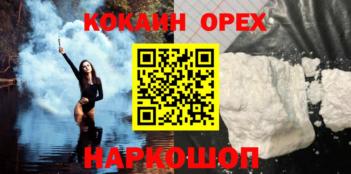 COCAIN Перу Краснотурьинск