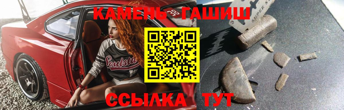 БУТИРАТ Краснотурьинск