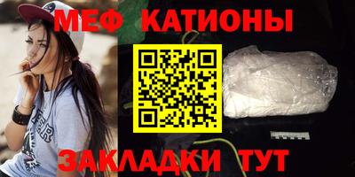 прущие грибы Бузулук
