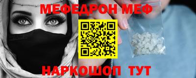 прущие грибы Бузулук