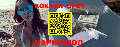 мяу мяу кристалл Бугуруслан