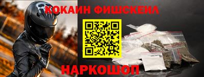 мяу мяу кристалл Бугуруслан