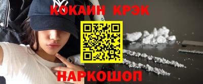мяу мяу кристалл Бугуруслан