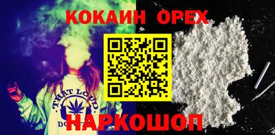 прущие грибы Бузулук