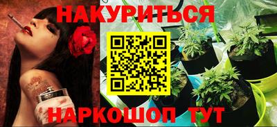 мяу мяу кристалл Бугуруслан