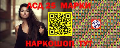 герыч Ставрополь