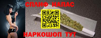 прущие грибы Бузулук