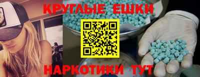 прущие грибы Бузулук