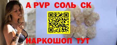 мяу мяу кристалл Бугуруслан