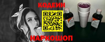 мяу мяу кристалл Бугуруслан