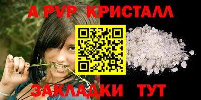 первитин Старая Купавна