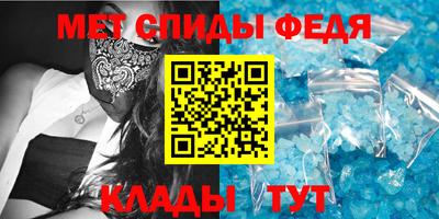 мяу мяу кристалл Бугуруслан