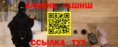 мяу мяу кристалл Бугуруслан
