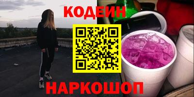 прущие грибы Бузулук