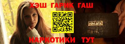 мяу мяу кристалл Бугуруслан