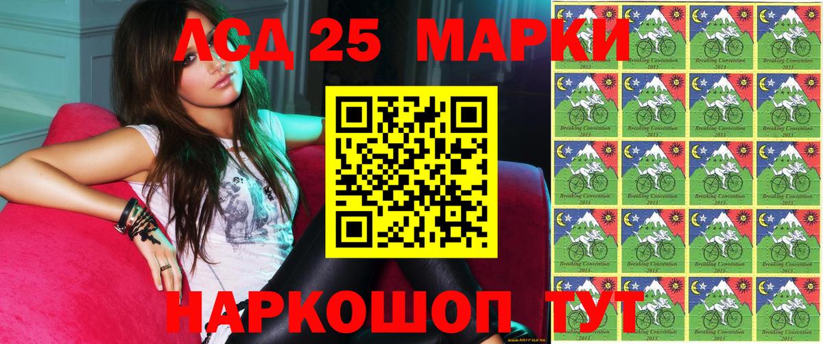 Марки NBOMe 1,5мг  Марки 25I-NBOMe  Краснотурьинск  Марки NBOMe 1,5мг  Вход с VPN 