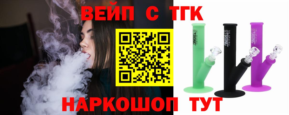 ТГК Wax Краснотурьинск