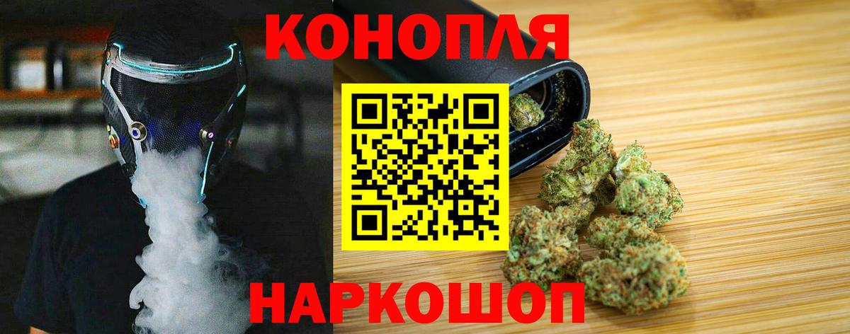 Краснотурьинск  Каннабис тримм  Вход с VPN  Каннабис Bruce Banner 